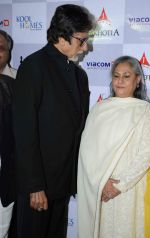 Amitabh Bachchan, Jaya Bachchan attend Kalki_s Margarita with a Straw premiere in Delhi on 10th April 2015 (38)_5528f84b43feb.JPG