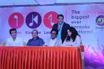 Shamir Tandon, Sonu Nigam and Suresh Wadkar at IKL launch in Mumbai on 14th April 2015 (20)_552e498611a0b.JPG