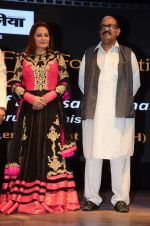 Jaya Prada, Amar Singh at Dadasaheb Phalke Film Foundation Award in Bhaidas Hall on 21st April 2015 (90)_5537b06ca577b.JPG
