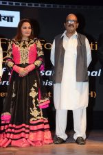 Jaya Prada, Amar Singh at Dadasaheb Phalke Film Foundation Award in Bhaidas Hall on 21st April 2015 (91)_5537b06f76596.JPG