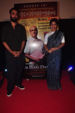 Konkona Sen Sharma, Ranvir Shoery at Gour Hari Daastan film launch in Cinemax, Mumbai on 25th May 2015 (66)_556453a65b516.JPG