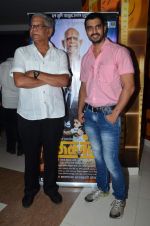 at the launch of Theatrical trailer of Mohan Joshi starrer Deool Band on 9th july 2015 (32)_559ffafe7393f.JPG