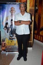 at the launch of Theatrical trailer of Mohan Joshi starrer Deool Band on 9th july 2015 (33)_559ffaff572e9.JPG