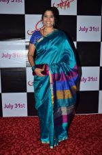 Renuka Shahane at the launch of Mahesh Manjrekar_s film Janiva in Bandra, Mumbai on 10th July 2015 (107)_55a10c88231c6.JPG