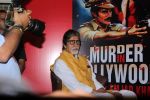 Amitabh Bachchan at Shadab Mehboob Khan_s Murder in Bollywood book launch in Title Wave, Bandra on 14th July 2015 (20)_55a5fc5d43ac0.JPG