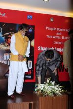Amitabh Bachchan at Shadab Mehboob Khan_s Murder in Bollywood book launch in Title Wave, Bandra on 14th July 2015 (43)_55a5fc6dd462d.JPG