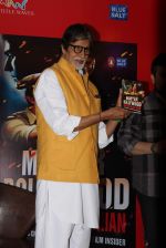 Amitabh Bachchan at Shadab Mehboob Khan_s Murder in Bollywood book launch in Title Wave, Bandra on 14th July 2015 (50)_55a5fc78341e1.JPG