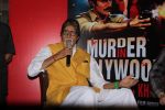 Amitabh Bachchan at Shadab Mehboob Khan_s Murder in Bollywood book launch in Title Wave, Bandra on 14th July 2015 (68)_55a5fc85c6749.JPG