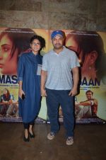 Aamir Khan, Kiran Rao at Masaan screening for Aamir Khan in Mumbai on 26th July 2015 (17)_55b62a385ede9.JPG