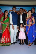 Amitabh Bachchan at the Music launch of film Dholki on 29th July 2015 (90)_55ba17398b535.JPG