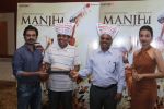 Nawazuddin Siddiqui, Radhika Apte at the promotion of movie Manjhi on 18th Aug 2015 (9)_55d432375c92c.jpg
