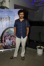 at Highway film screening in Sunny Super Sound on 24th Aug 2015 (20)_55dc0cb77080e.JPG