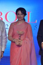 Sharmila Tagore at Globoil awards in Renaissance Powai on 29th Sept 2015 (72)_560b8efc3fab4.JPG