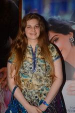 at Prem Ratan Dhan Payo trailor launch in PVR on 1st Oct 2015 (224)_560e9b0fa6986.JPG