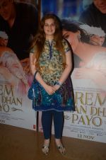 at Prem Ratan Dhan Payo trailor launch in PVR on 1st Oct 2015 (225)_560e9b117c086.JPG