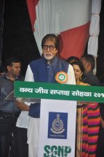 Amitabh Bachchan save the tigers event at national park on 6th Oct 2015 (22)_5614c5a58d8cf.JPG