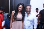 Kamal Haasan and Trisha at Thoongavanam Audio Launch on 10th Oct 2015 Kamal Haasan and Trisha at Thoongavanam Audio Launch on 10th Oct 2015 (14)_561a521ee56a7.jpg