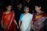 Jaya Bachchan, Shabana Azmi, Prateik Babbar at Smita Patil book launch in Mumbai on 17th Oct 2015 (70)_5623c0e0ed5f6.JPG