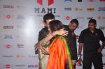 on day 2 of MAMI Film Festival on 30th Oct 2015 (213)_5635d12d74737.jpg