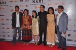 on day 2 of MAMI Film Festival on 30th Oct 2015 (85)_5635cfbb84197.jpg