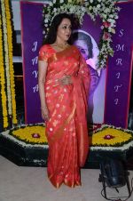 Hema Malini at Jaya Smriti show on 15th Nov 2015 (36)_56498d3b02bb2.JPG