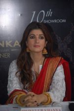 Twinkle Khanna inaugurates RANKA jewelllers 10th showroom at Baner , Pune on 3rd Dec 2015 (42)_566066bfde6f1.jpg