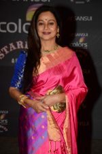 Zarina Wahab at the red carpet of Stardust awards on 21st Dec 2015 (408)_567956588c070.JPG