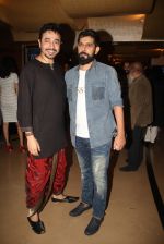 Mantra at the Special Screening of Rebellious Flower on 13th Jan 2016 Mantra at the Special Screening of Rebellious Flower on 13th Jan 2016 (4)_56965a1dea1f5.jpg