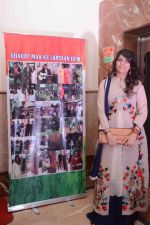 Dr Sunita Dubey attend Hemant Tantia song launch for Republic Day (2)_56a764ab110c3.jpg