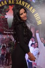 Poonam Pandey attend Hemant Tantia song launch for Republic Day (1)_56a764815c917.jpg