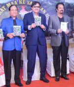 Sawan Kumar, Sanjay Khan, Akbar Khan attend Hemant Tantia song launch for Republic Day_56a7641d9d90b.jpg