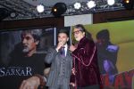 Amitabh Bachchan, Ranveer Singh at NDTV Indian of the year on 5th Feb 2016 (187)_56b71cffad1ae.JPG