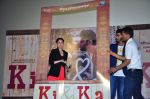 Kareena Kapoor, Arjun Kapoor at Ki and Ka Trailer launch in Mumbai on 15th Feb 2016 (23)_56c2c40b83404.JPG