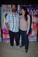 Anand L Rai at Zubaan screening in Mumbai on 18th Feb 2016 (30)_56c6eecb5c8af.JPG