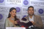 Madhuri Dixit ties up with PNG Jewellers to launch her jewellery line TIMELESS  in pune on 26th Feb 2016 (23)_56d13e2e2ccd7.jpg