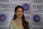 Madhuri Dixit ties up with PNG Jewellers to launch her jewellery line TIMELESS  in pune on 26th Feb 2016 (5)_56d13e0e76324.jpg