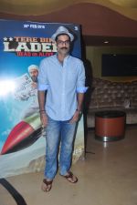 Sikander Kher at Tere Bin Laden 2 screening in Mumbai on 26th Feb 2016 (22)_56d18ac8e74dd.JPG