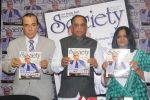 Pahlaj Nihalani unveils the cover of Society Magazine Spring-Summer collection launch of designer Eshaa Amin on 4th March 2016 (19)_56daf26cf019b.JPG