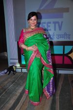 at Zee launches Vish Kanya on 18th March 2016 (28)_56ed445f38876.JPG