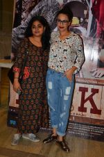 Swara Bhaskar at Ki and Ka screening in Mumbai on 23rd March 2016 (74)_56f3cd1cad92f.JPG