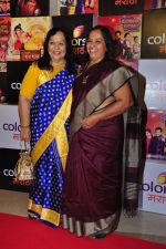 at Colors Marathi Awards on 1st April 2016 (32)_56ffbb41b9bcd.JPG
