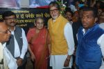 Amitabh Bachchan at an Event on 30th April 2016 (5)_5726fbf849fb7.JPG