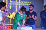 Zarine Khan, Sachiin Joshi at Khallas song launch from film Veerappan in Mumbai on 14th May 2016 (54)_57385aaa31649.JPG
