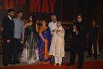 Aishwarya Rai Bachchan, Abhishek Bachchan, Jaya Bachchan, Amitabh Bachchan, Brinda Rai at Sarbjit Premiere in Mumbai on 18th May 2016 (235)_573d9643a0c44.JPG