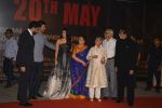 Aishwarya Rai Bachchan, Abhishek Bachchan, Jaya Bachchan, Amitabh Bachchan, Brinda Rai at Sarbjit Premiere in Mumbai on 18th May 2016 (237)_573d9693dd596.JPG