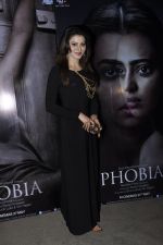 Urvashi Rautela at Phobia screening in Mumbai on 25th May 2016 (61)_57472d9a08a33.JPG