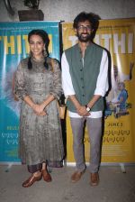 Swara Bhaskar at Thithi screening in Mumbai on 30th May 2016 (73)_574d3df9f0d9b.JPG