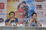 Yami Gautam, Pulkit Samrat at junooniyat press meet in delhi on 22nd June 2016 (20)_576aa1425cf7d.jpg