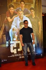 Aamir Khan at Dangal launch in Mumbai on 4th July 2016 (53)_577b29b7cd9a2.JPG