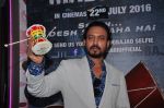 Irrfan Khan at Madaari film screening in Mumbai on 17th July 2016 (28)_578c75b96cacb.JPG